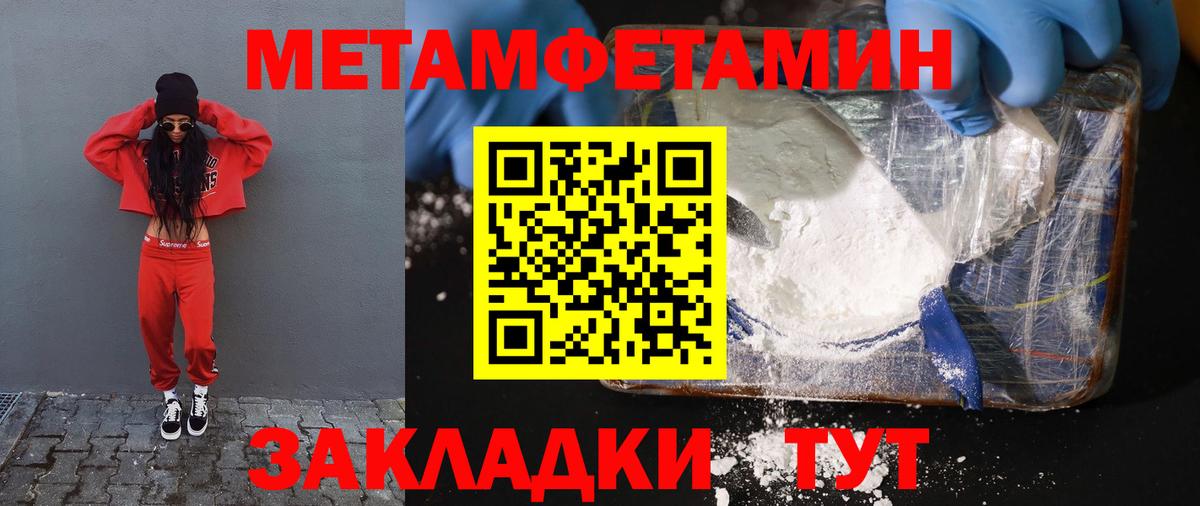 Рыбинск  АМФ 98%  Амфетамин  Вход с VPN 