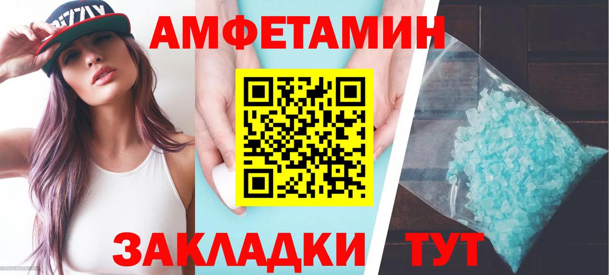 АМФ 98% Рыбинск