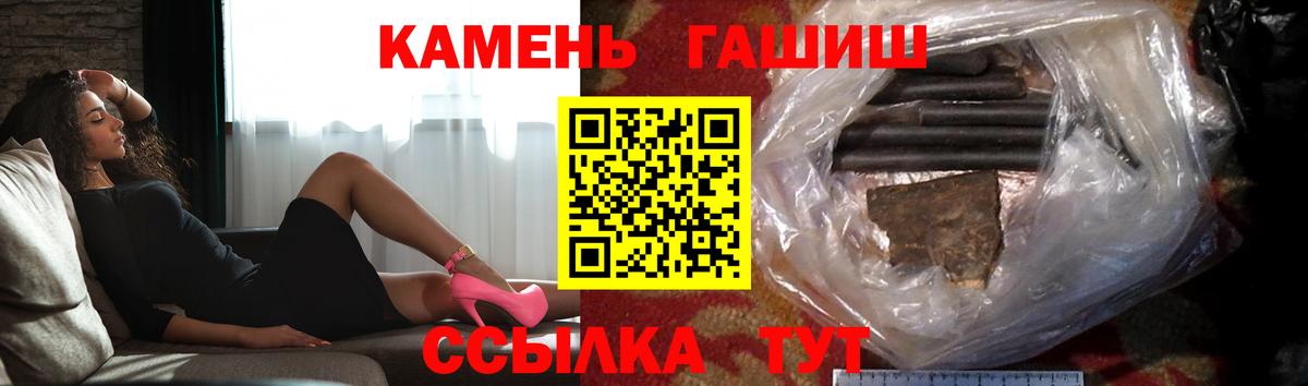 Рыбинск  Гашиш VHQ  продажа наркотиков  Вход с VPN  Гашиш Premium 
