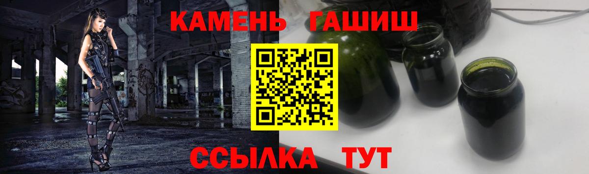 Гашиш hashish Рыбинск