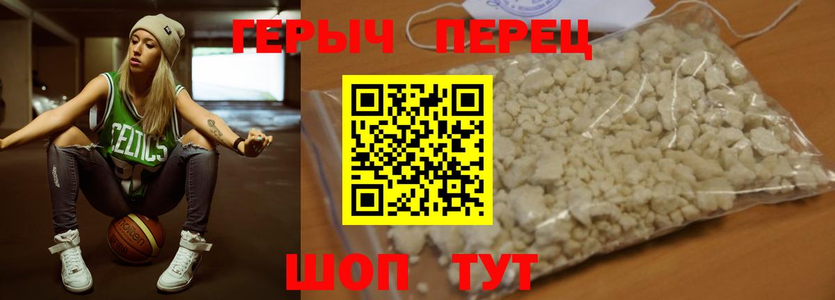 Псилоцибиновые грибы Рыбинск