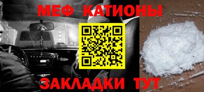 соль курить ск Новокубанск