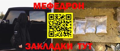 прущий лед Новодвинск
