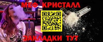 соль ск Обь