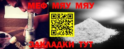 мдпв Новозыбков