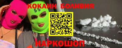 прущий лед Новодвинск