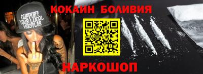 прущий лед Новодвинск