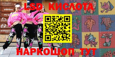 метадон Обнинск