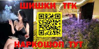 соль курить ск Новокубанск