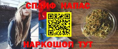 соль курить ск Новокубанск