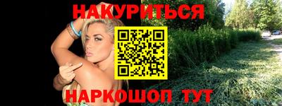 соль курить ск Новокубанск