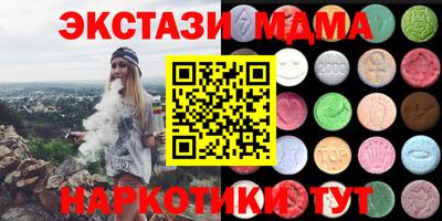 соль курить ск Новокубанск