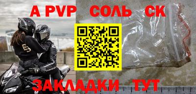 герыч Нягань