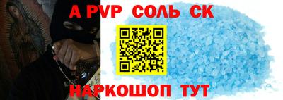 прущий лед Новодвинск