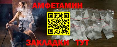соль курить ск Новокубанск