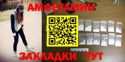 мдпв Новозыбков