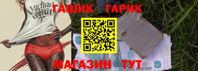 соль курить ск Новокубанск