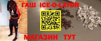 соль курить ск Новокубанск