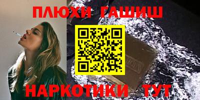 соль курить ск Новокубанск