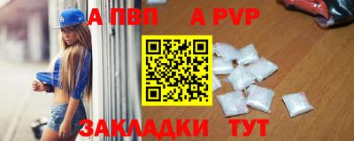 соль курить ск Новокубанск