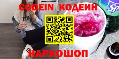 прущий лед Новодвинск