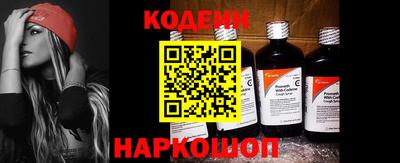 соль курить ск Новокубанск