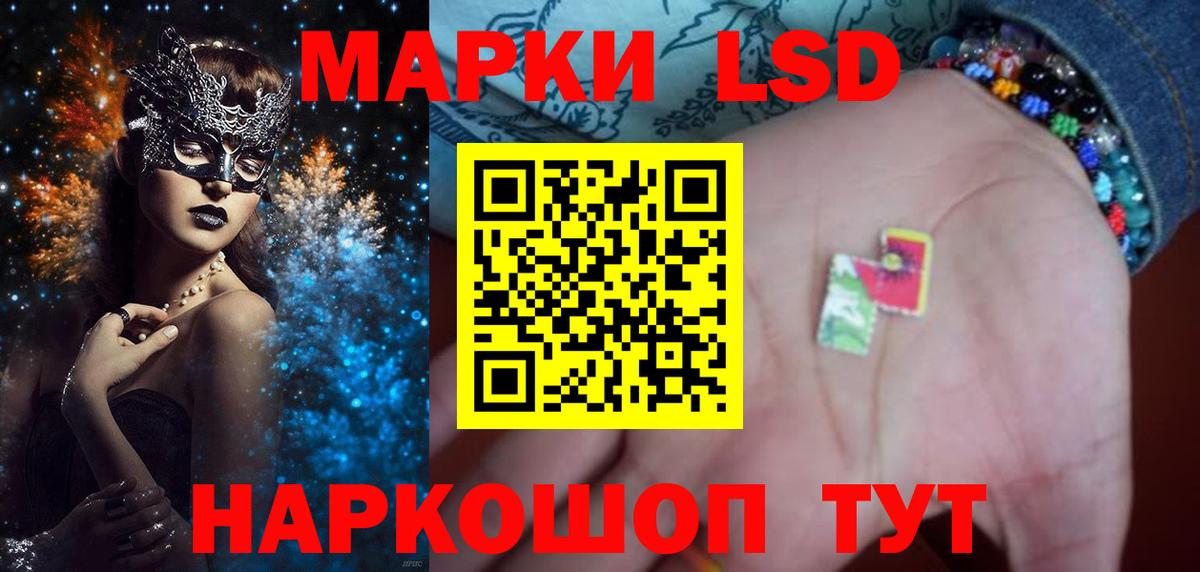 Рыбинск  LSD-25 экстази  Вход с VPN  ЛСД экстази ecstasy  LSD-25 экстази кислота 