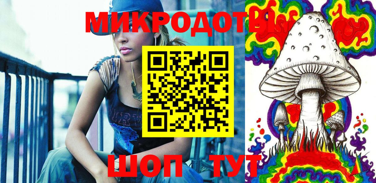 Галлюциногенные грибы мухоморы  Вход с VPN  Галлюциногенные грибы Cubensis  Рыбинск 
