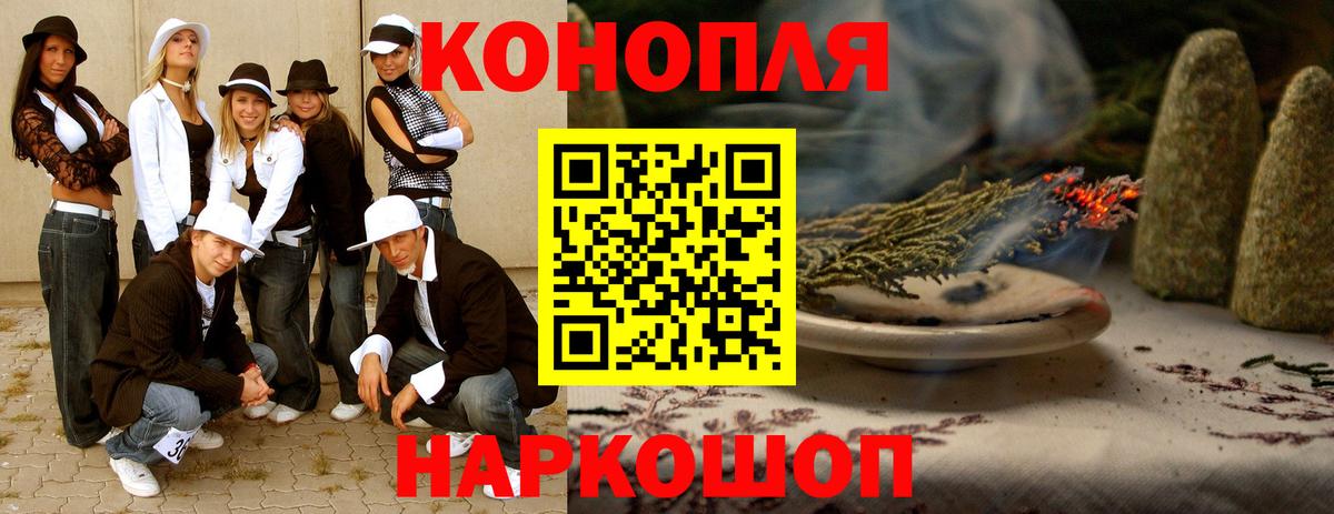 Мефедрон кристаллы  Рыбинск  MDMA  МЕТ  Вход с VPN  ГАШ  НБОМе 