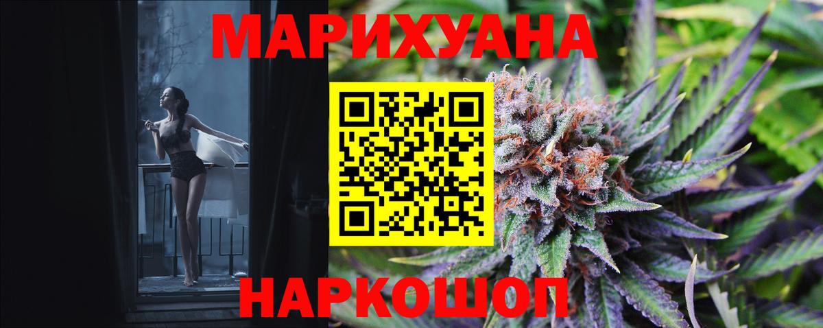 Бошки Шишки MAZAR Рыбинск